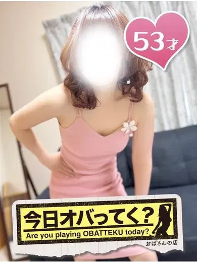 あずま