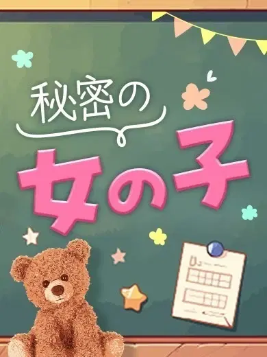 りお