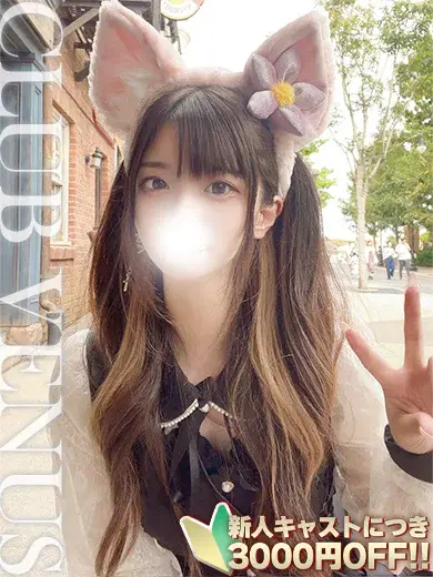 るう