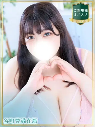 りん