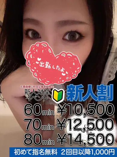 今村レイナ