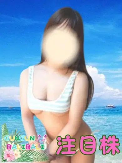 海野ひまり