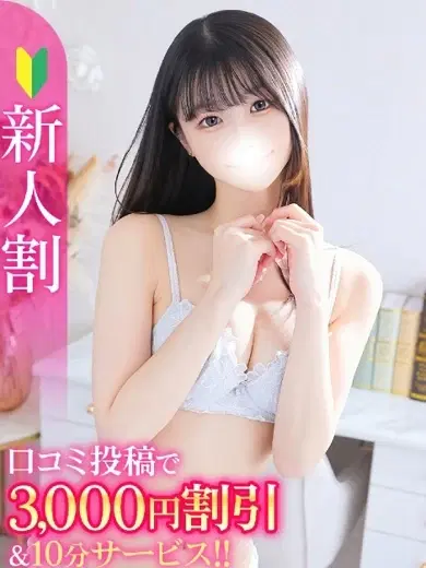 ゆき