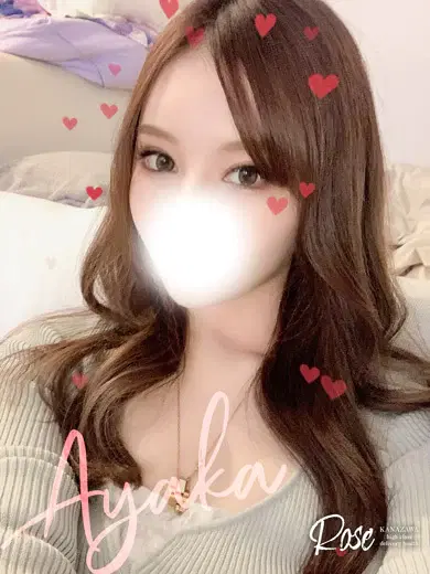 彩果
