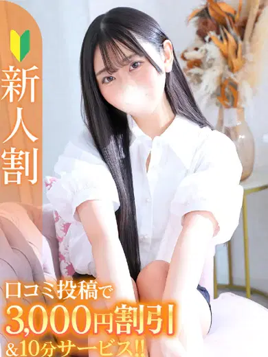 ひかり