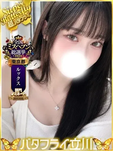 ゆあ