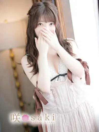 紬