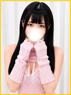 はるな