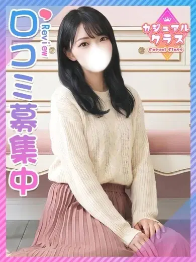 そのみ