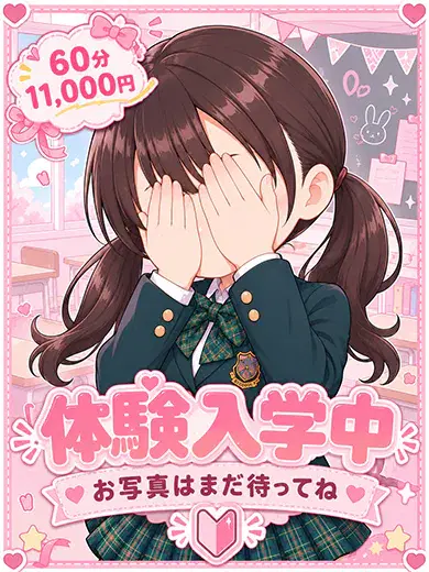 ゆの