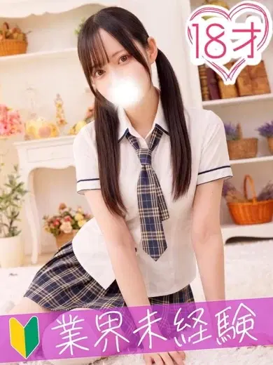 あおい