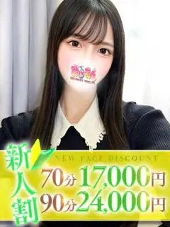 きほ