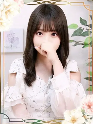 はるみ