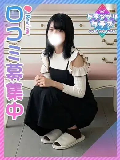 かおん