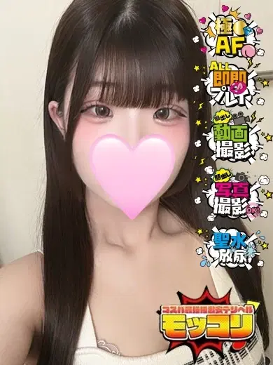 ゆめな