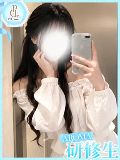 るな