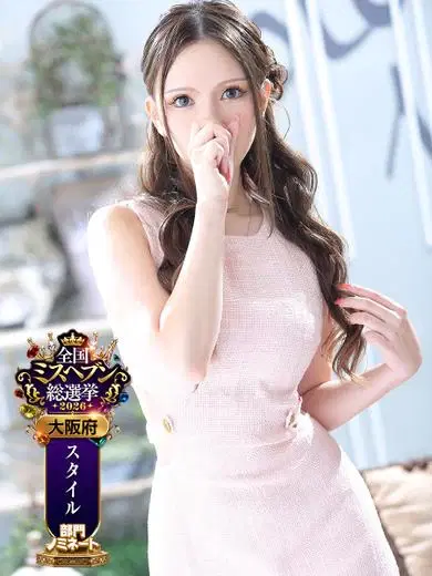 伊吹