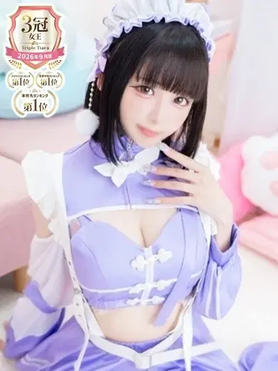 ほむら