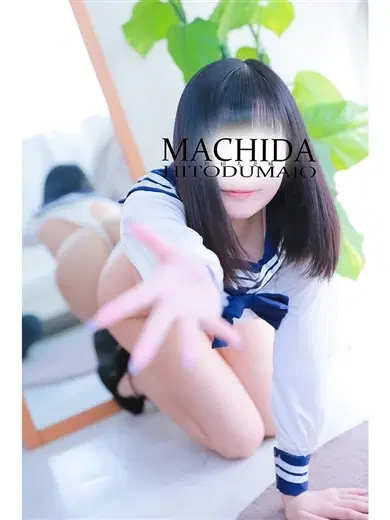 あの