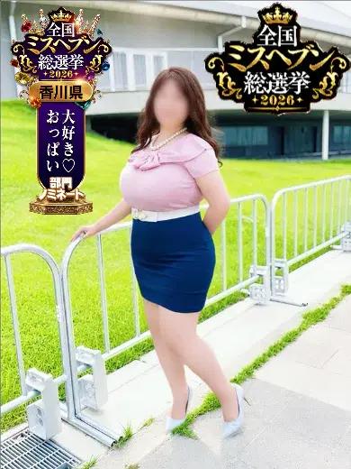 桜井おとは