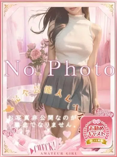 みか