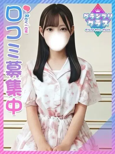 らいら