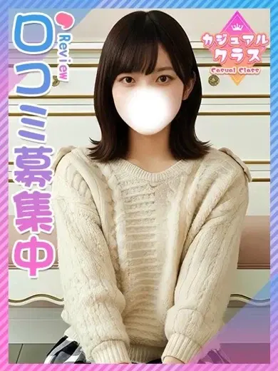 かおる