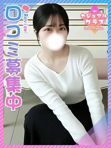 あやか