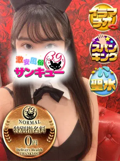 めりあ
