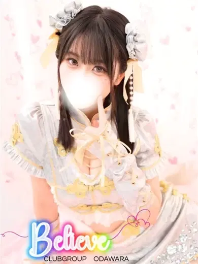 みずね