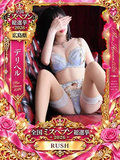 マホ