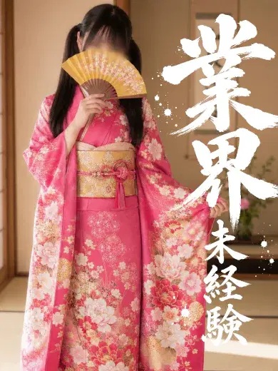 ちゅな