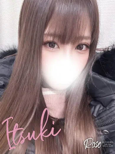 樹