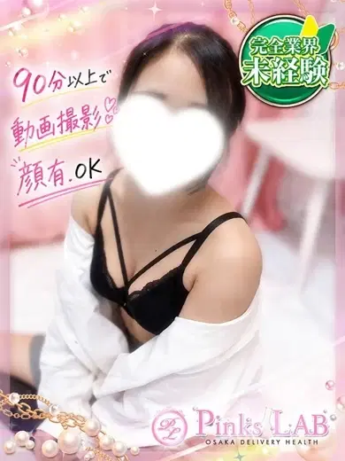 さくら