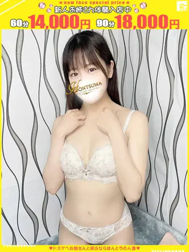 衣織