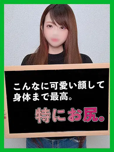 しほ
