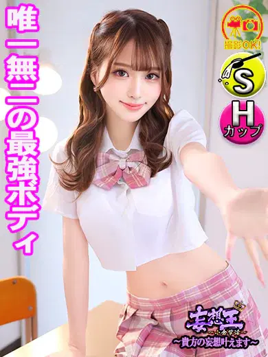 いちご