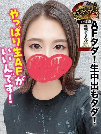 みそら