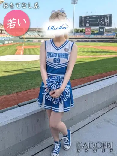 るりか