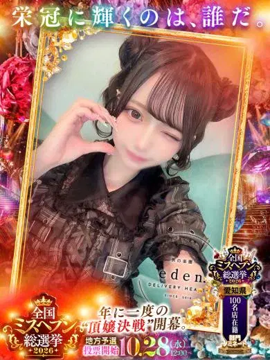 心乃