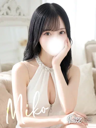 美瑚