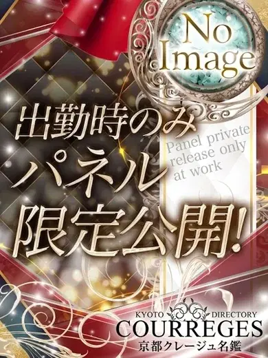 りり