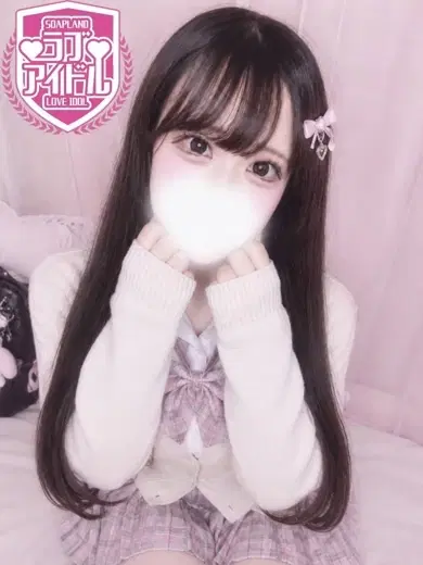 乙女らむ