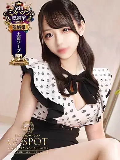 いずな