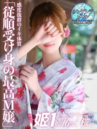川島あすみ