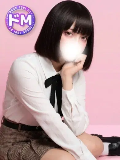 あまい