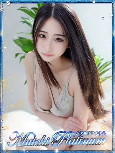 泉
