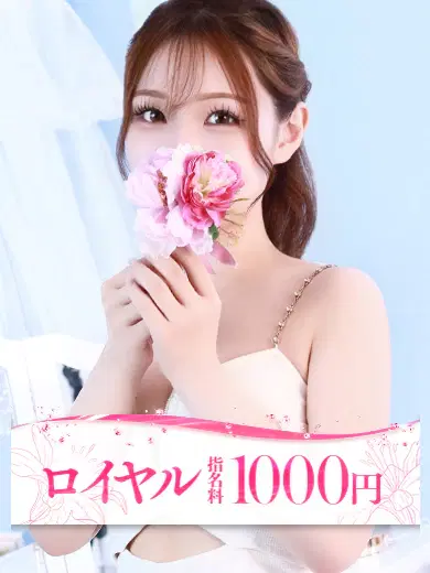 みどり