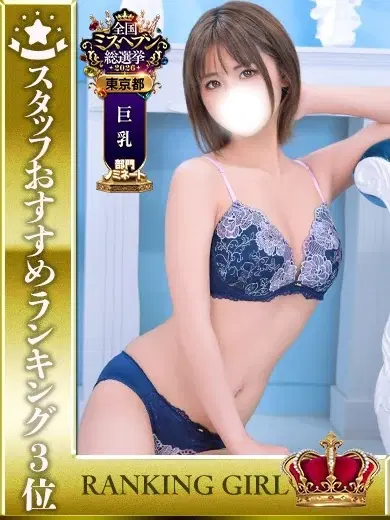 羽咲えり