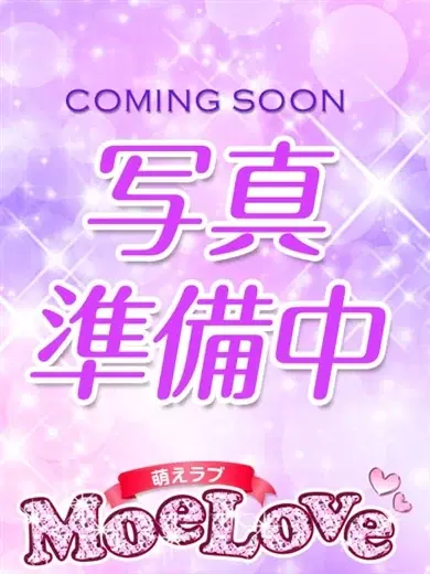 もな